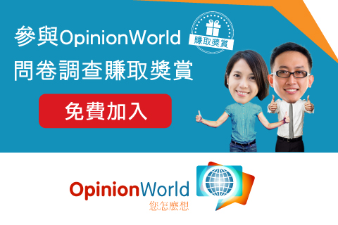 opinionworld-join-for-paid-survey-480x320