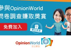 opinionworld